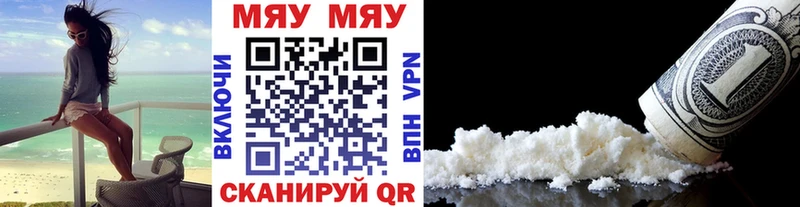 Где найти наркотики Константиновск COCAIN  Мефедрон  Псилоцибиновые грибы  Бошки Шишки  ГАШ  Альфа ПВП  АМФ 