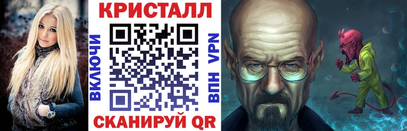 АМФЕТАМИН VHQ Константиновск