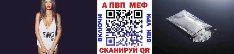 A-PVP крисы CK  Константиновск 