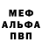 МДМА VHQ Egor Yakubovski