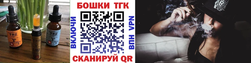 Canna-Cookies конопля  Константиновск 