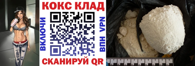 Cocaine FishScale  даркнет сайт  Константиновск 