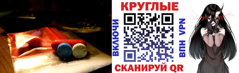 ЭКСТАЗИ Cube blacksprut рабочий сайт Константиновск наркотики