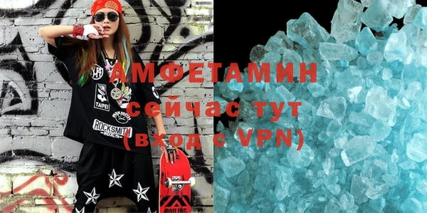 синтетический гашиш Алзамай