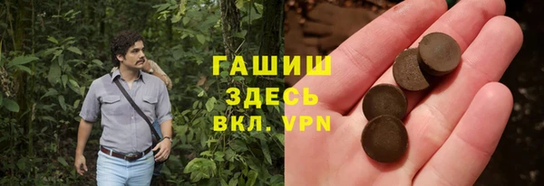 бошки Сафоново