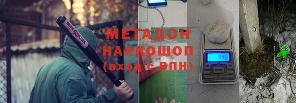 экстази Сатка