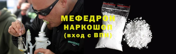 кокаин премиум Саяногорск