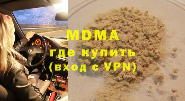 синтетический гашиш Алзамай