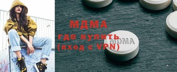 мдма Алексин