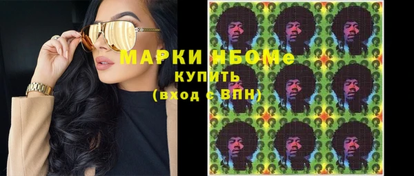 синтетический гашиш Алзамай