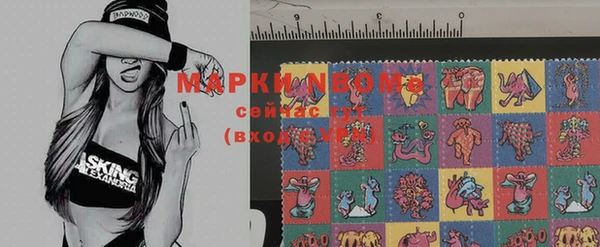 мдма Алексин