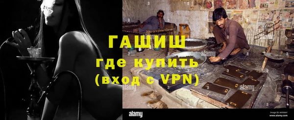 синтетический гашиш Алзамай
