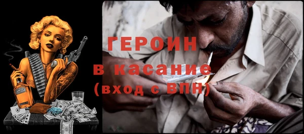 экстази Сатка