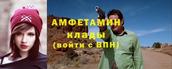 кокаин премиум Саяногорск