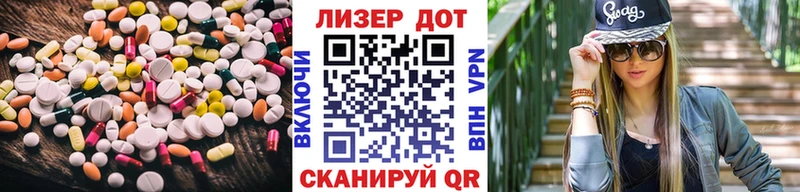 ЛСД экстази ecstasy  Константиновск 