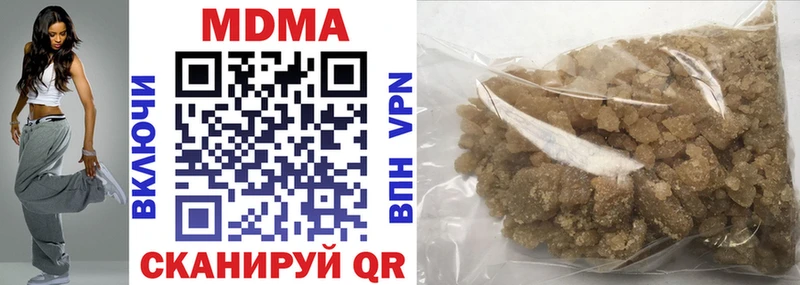 МЕГА ССЫЛКА  Константиновск  МДМА crystal 