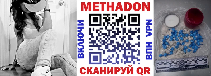 МЕГА ONION  Константиновск  МЕТАДОН VHQ 
