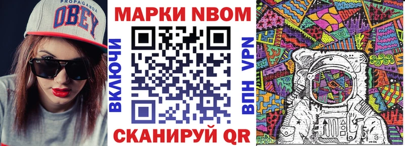 где можно купить   Константиновск  Марки NBOMe 1500мкг 