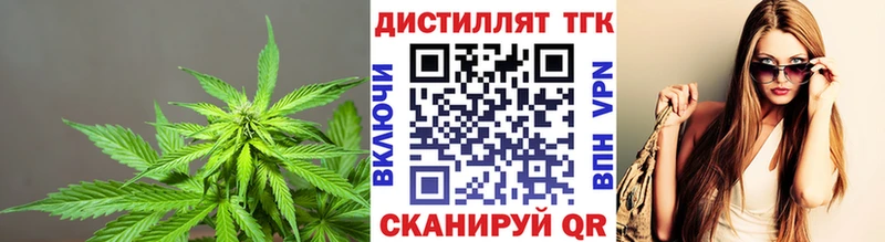 Дистиллят ТГК концентрат  Константиновск 