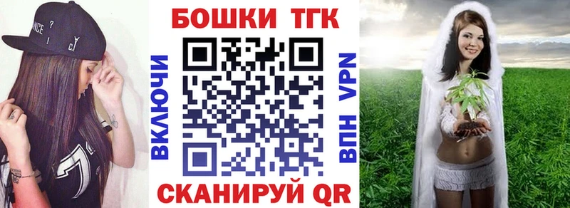 Каннабис план  Константиновск 